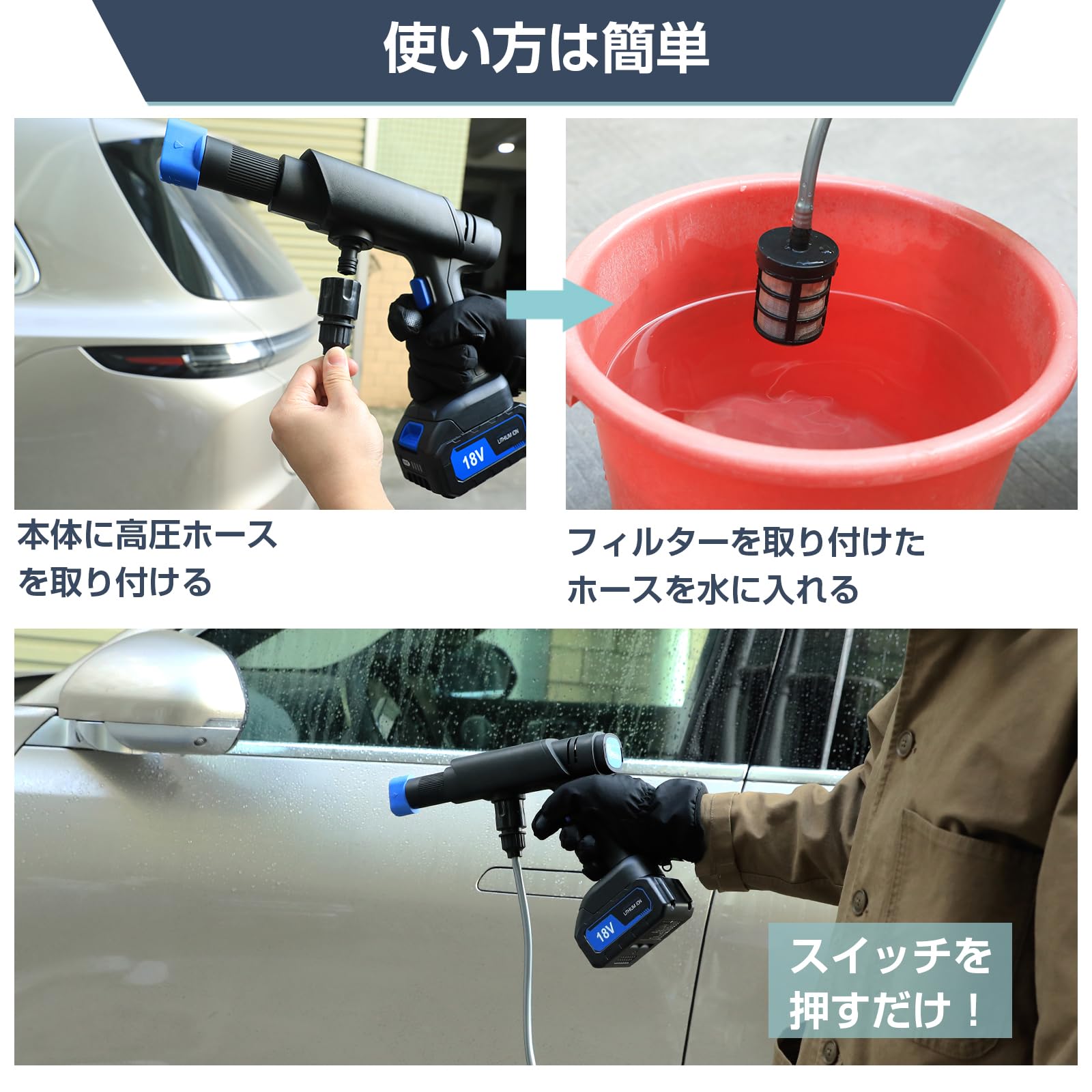 Amazon | SUNPIE 高圧洗浄機 強力モータ500w 吐出圧力8Mpa 充電式